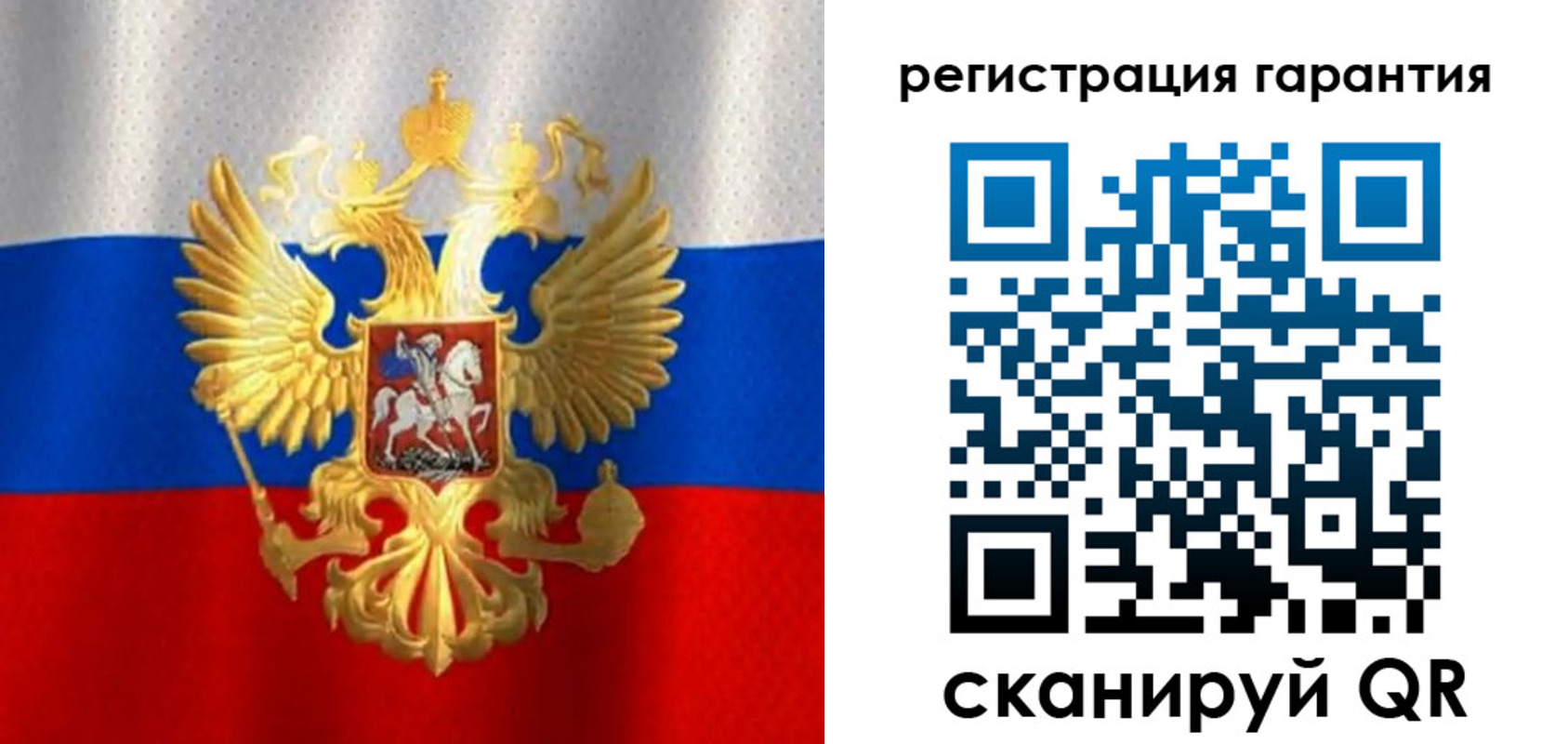 прописка для работы в Балашихе